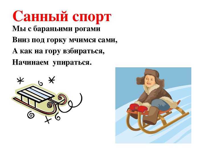 Загадки для детей 5-7 лет с ответами