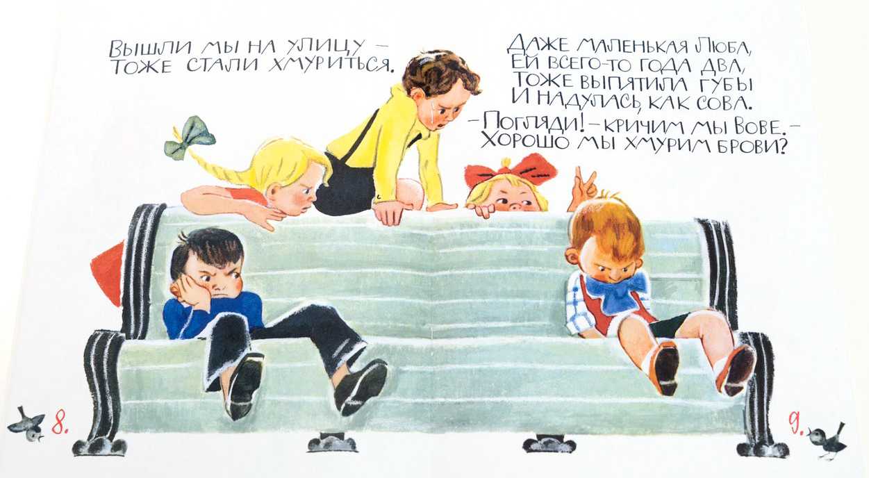 Агния барто 📜 есть такие мальчики