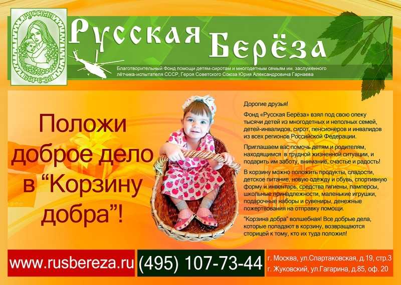 Добрый дхир синх