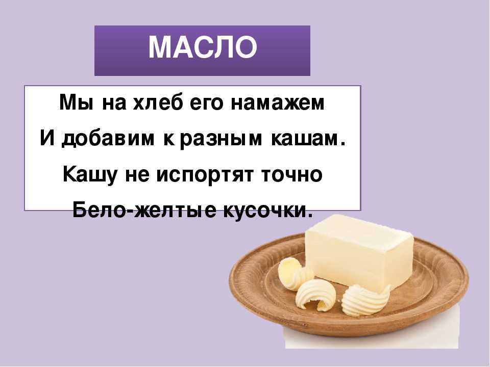 Логические загадки про овощи и фрукты