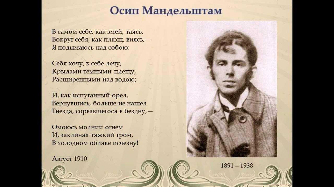 Стихи о музыке