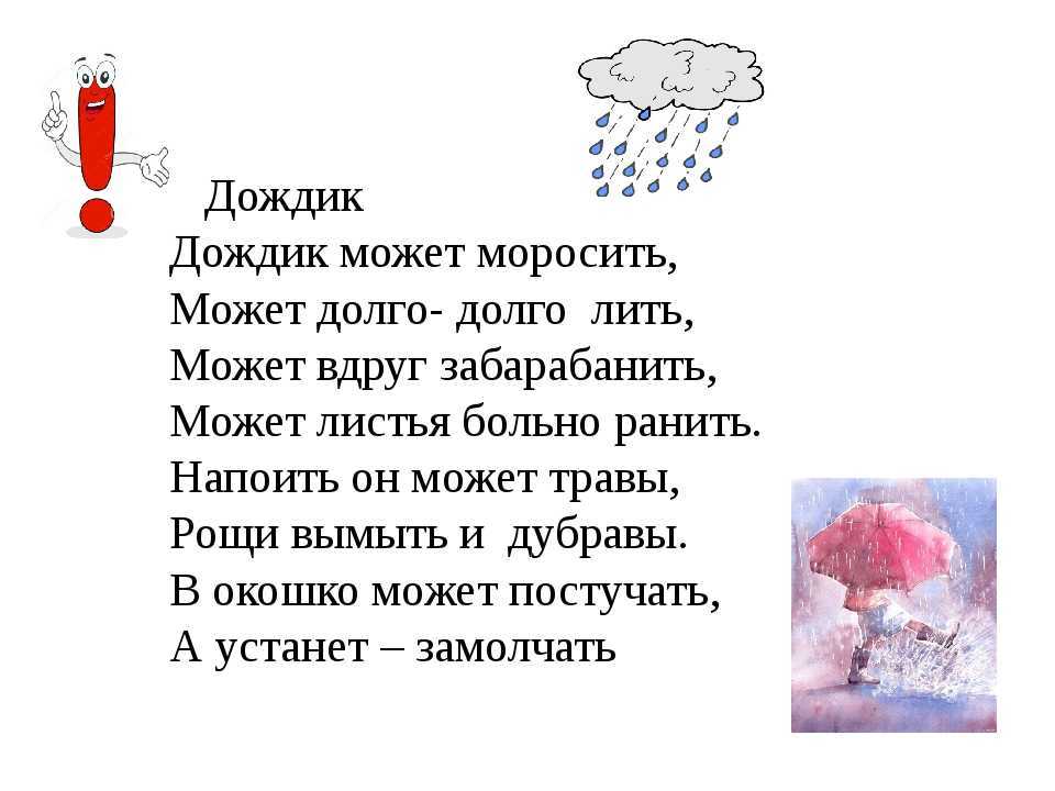 Стихи про осень русских поэтов-классиков