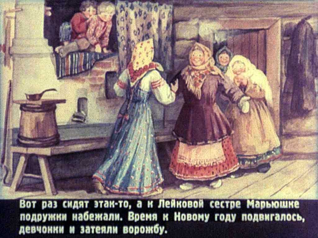 Голубая змейка (сказка) » для детей и родителей