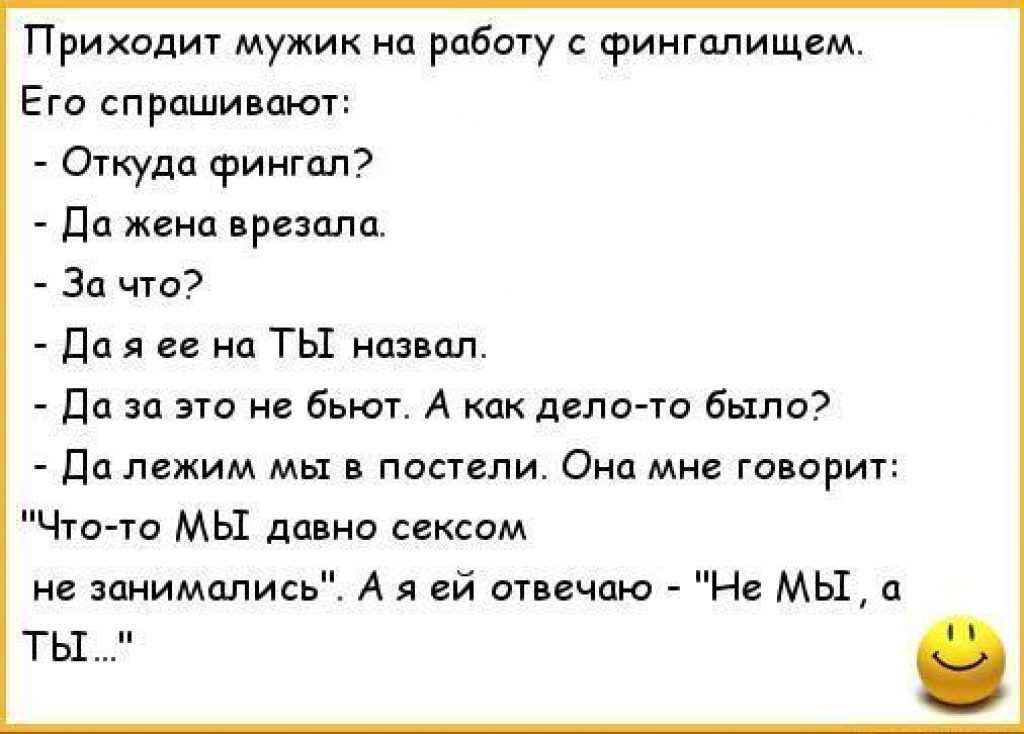 Как муж отучил жену от сказок - сказки сунгиря