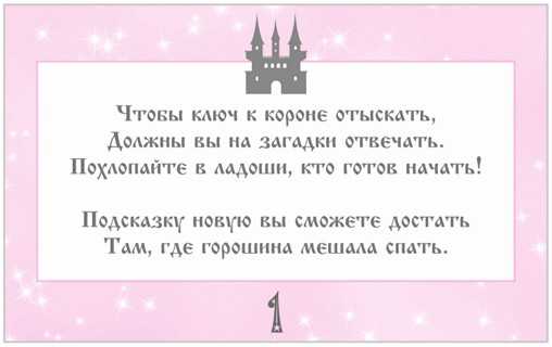 100 загадок про посуду: изучаем бытовые вещи