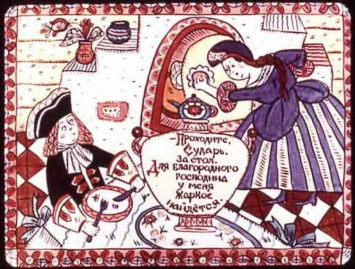Сказки щергина  доклад, проект