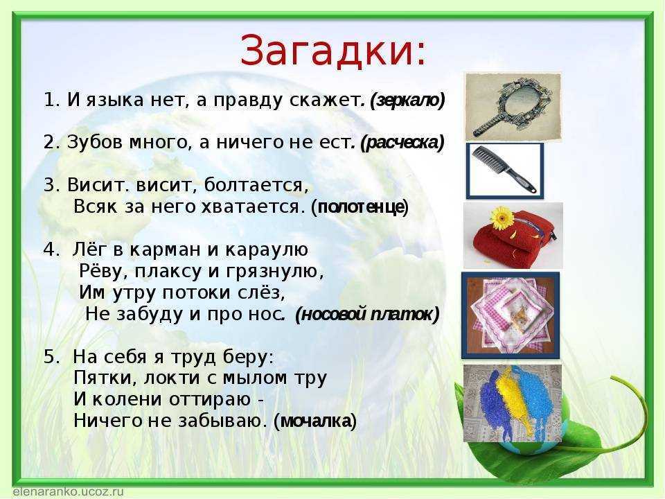 Загадки про совудля детей и взрослых. загадки про совудля детей и взрослых загадки про животных филин