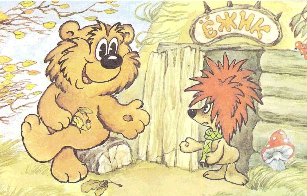 Осенние корабли сергей козлов