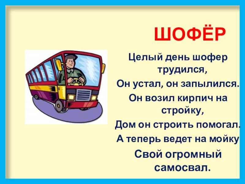 Русские народные сказки, детские рассказы, сказки мира, стихотворения, загадки!