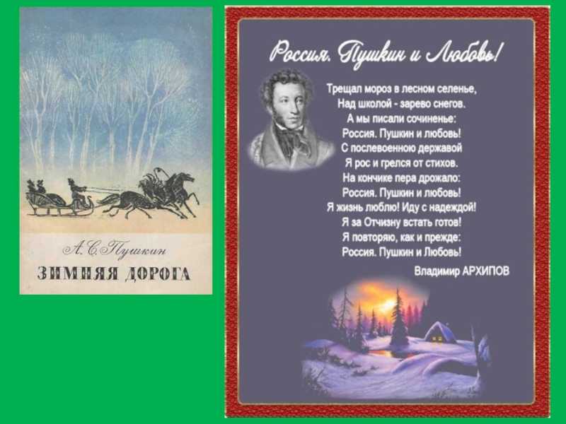 Рождественские стихи для детей на рождество, поздравления