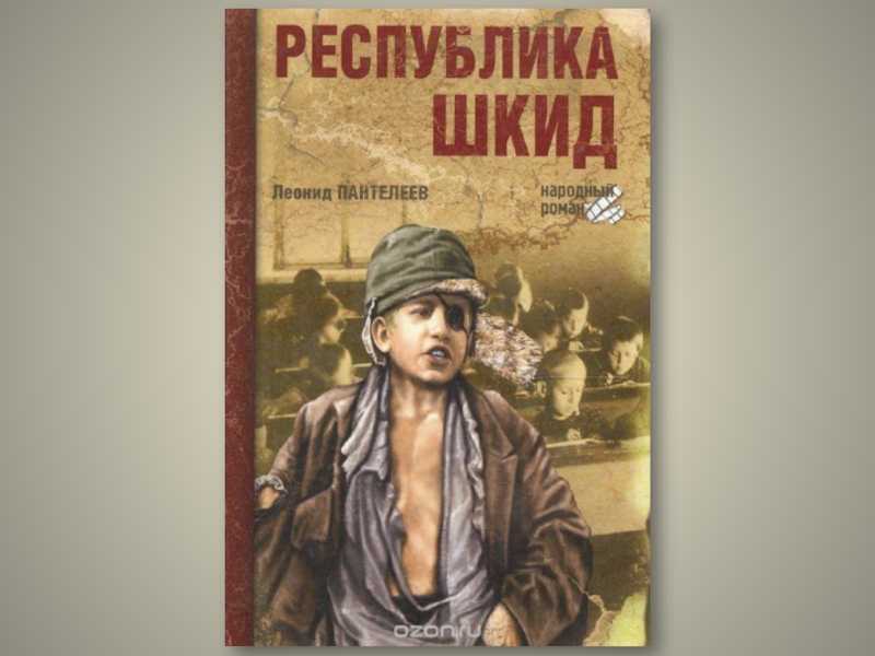 Книга  - карусели