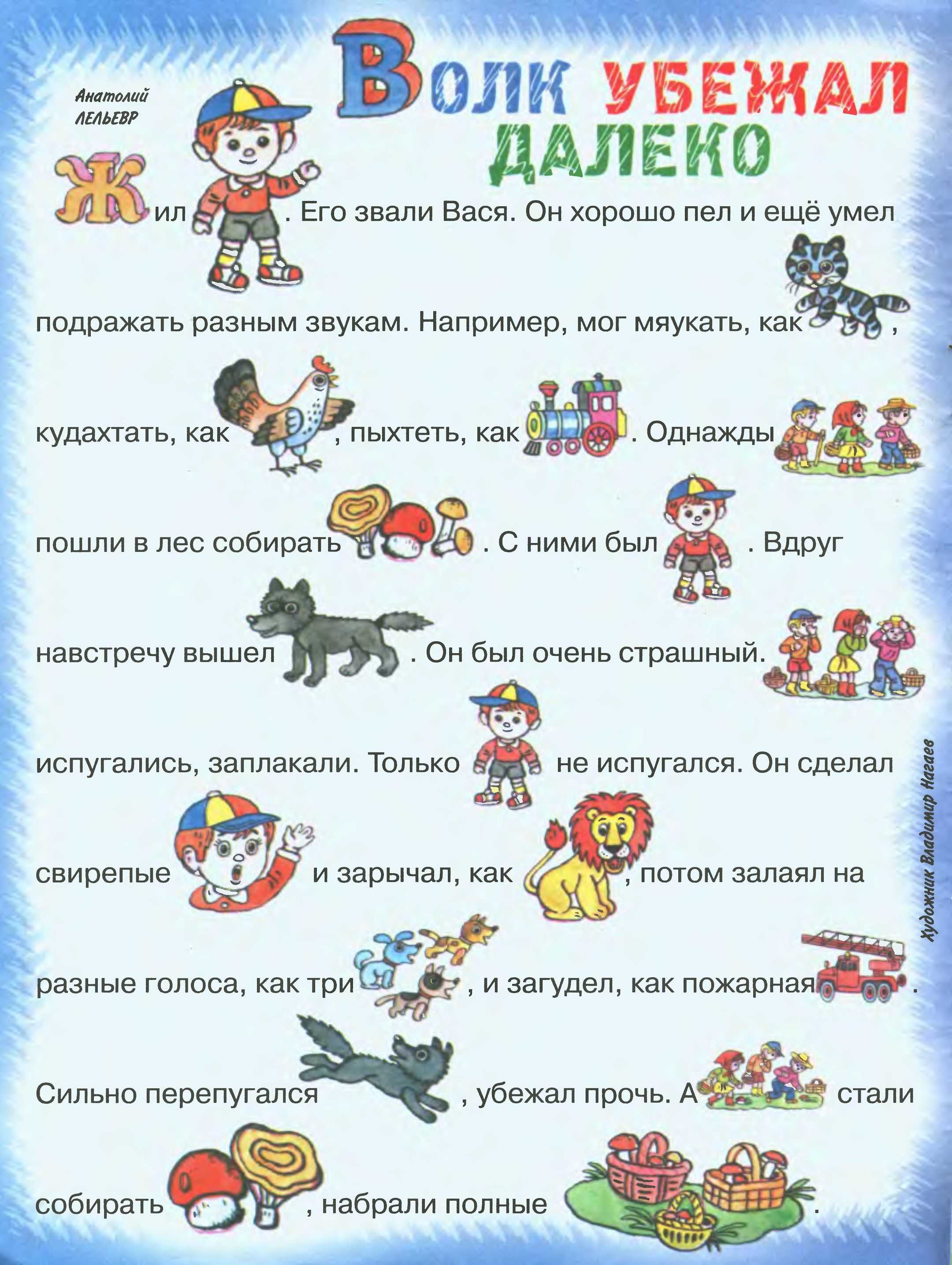 Сказки про весну: занимательно о временах года для детей