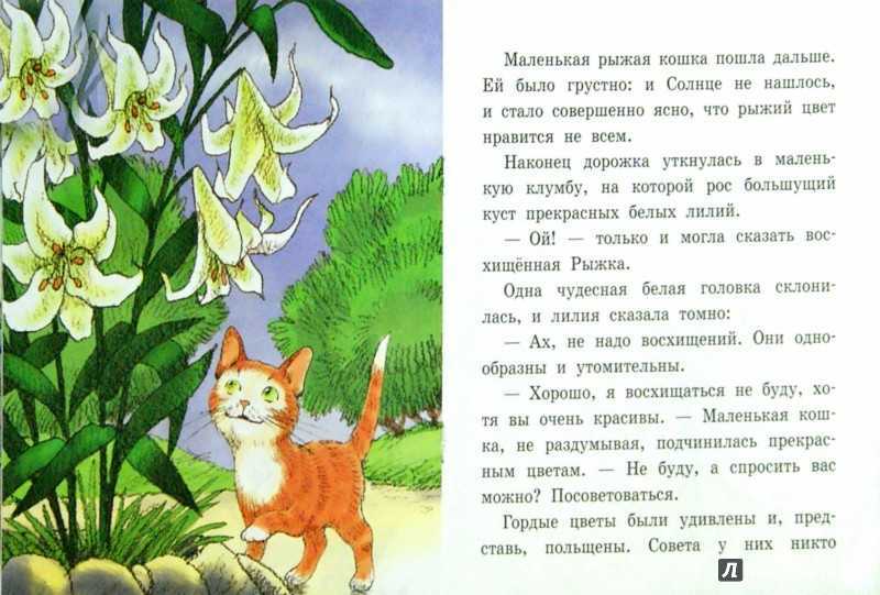Сказки натальи абрамцевой
