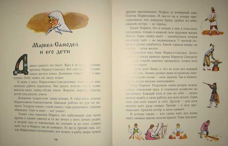 Пермяк раки краткое содержание для читательского дневника