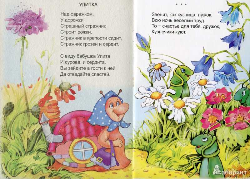 Никита — охотник — чарушин е.и. как никита играл в охотника.
