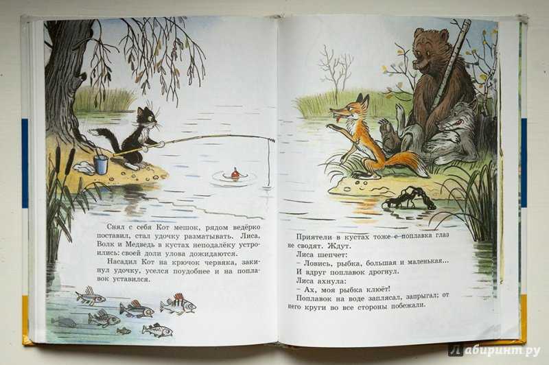 Сказка про времена года. сказка для детей 5-8 лет «времена года»
