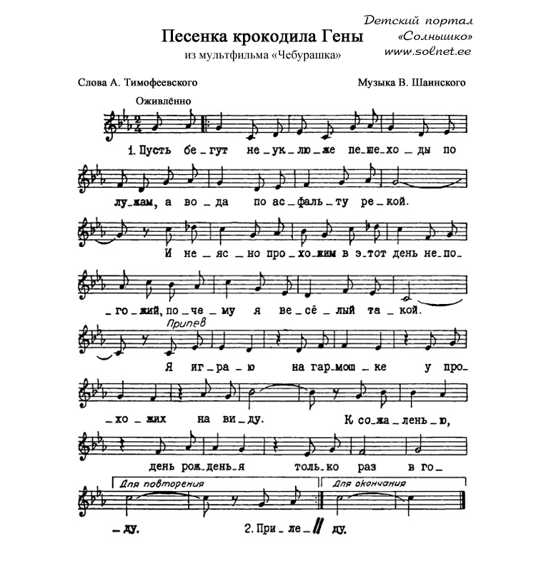 Русская старина
