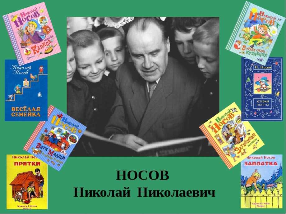 Аудиосказка на горке (слушать онлайн/скачать)