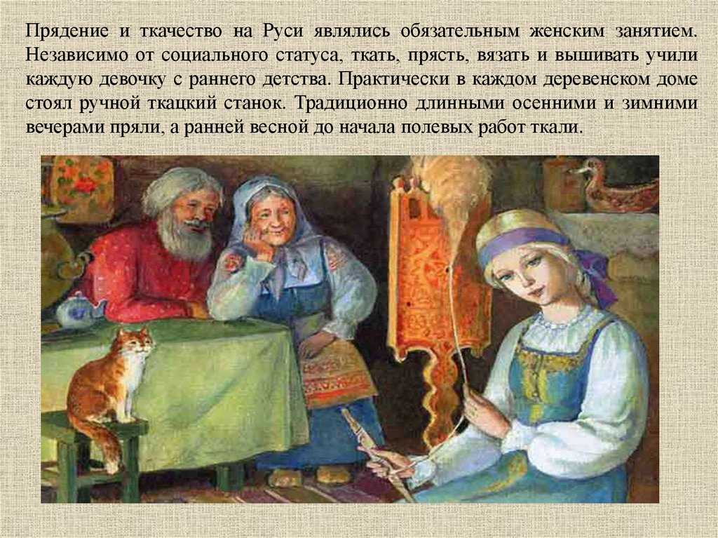 Умная дочь крестьянская