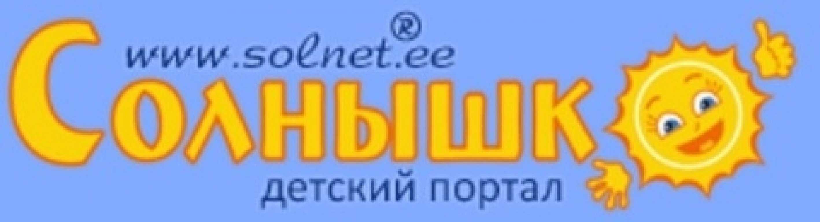 Дурак и берёза | сказки и притчи
