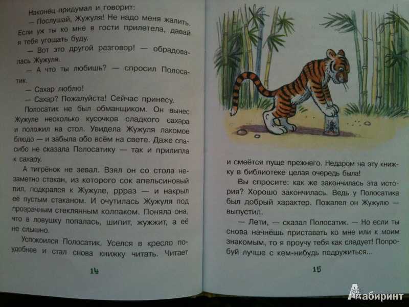 Михаил пляцковский: солнышко на память