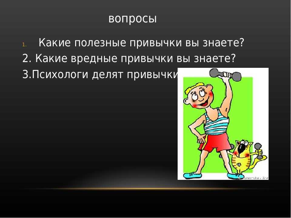 Загадки про спорт для детей 4-5, 6-7 лет, для школьников 8, 10, 12 лет: с ответами, с подвохом и про различные виды спорта
