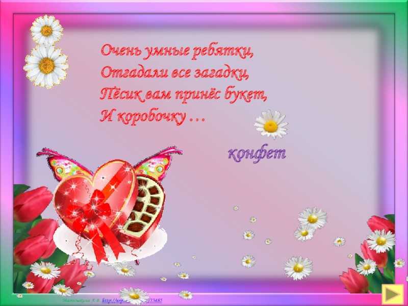 Загадки о маме, папе и бабушке и других членов семьи для детей