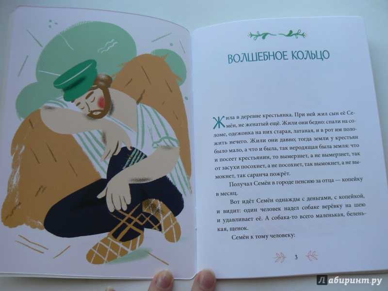 Царь-девица - русские сказки: читать с картинками, иллюстрациями - сказка dy9.ru