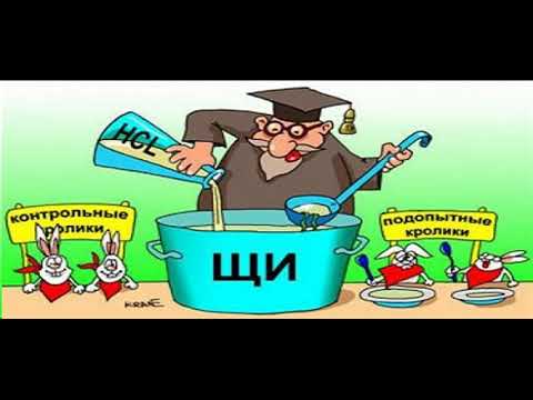 Профессор кислых щей читать онлайн