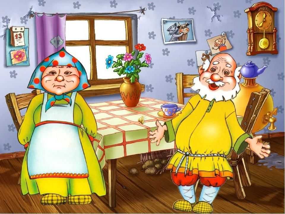 Сказка про бабушку-старушку. русская народная сказка