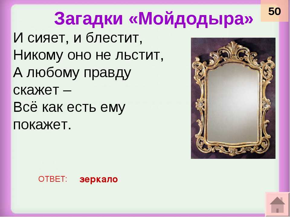 Загадки про шкаф с ответами - я happy мама