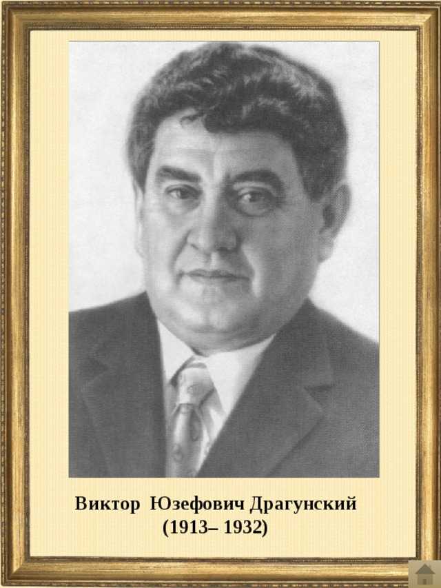 Рыцари. денискины рассказы - сказки сунгиря