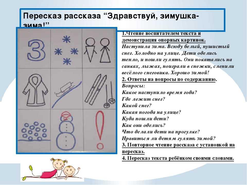 Е. пермяк "для чего руки нужны" 1 класс презентация, доклад, проект