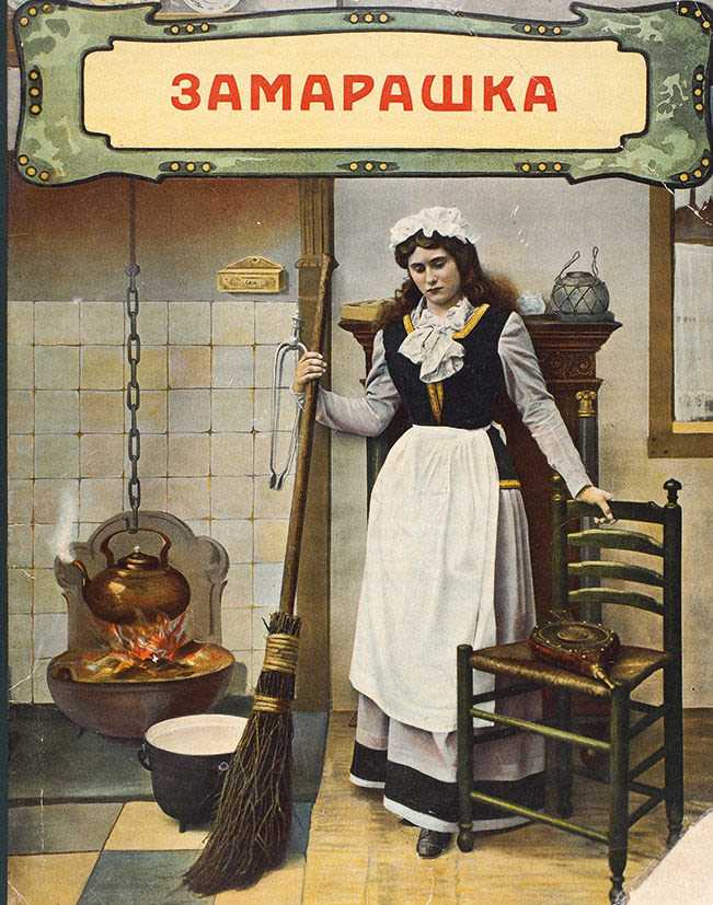 Сказка  замарашка - шарль перро читать текст онлайн бесплатно - stihiskazki.ru