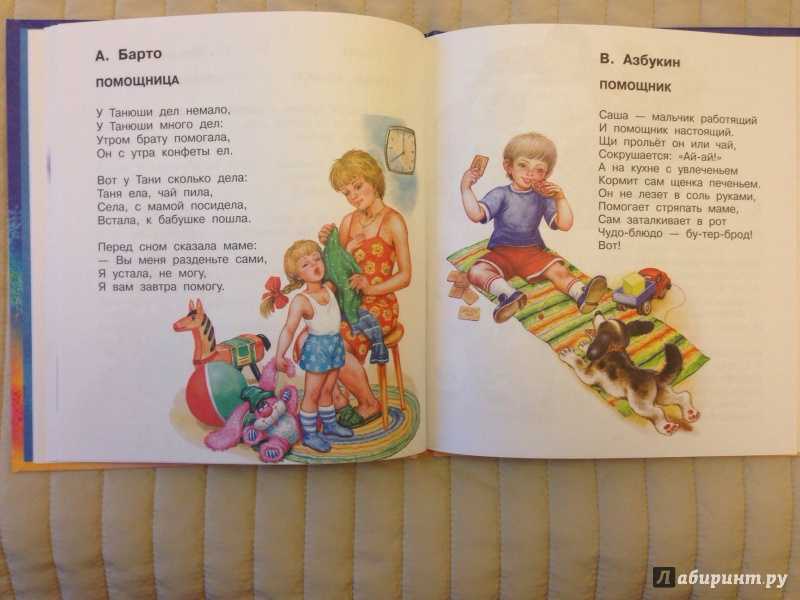 Агния барто 📜 его семья - читать и слушать стих +заказать анализ