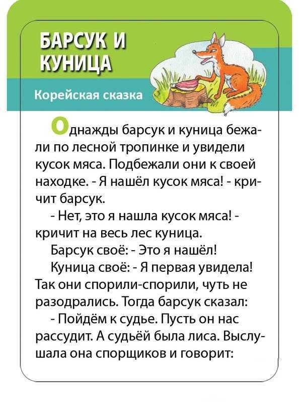 Читать сказку «тиха украинская ночь…» - виктор драгунский, онлайн бесплатно с иллюстрациями.
