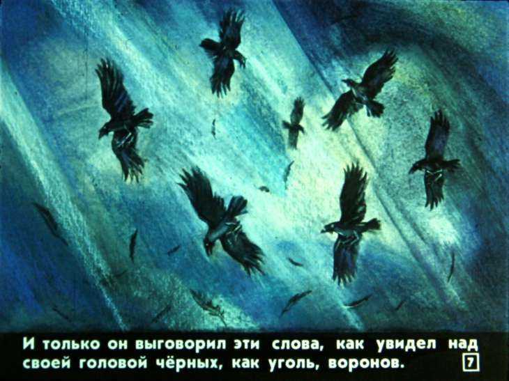 Сказки братьев гримм