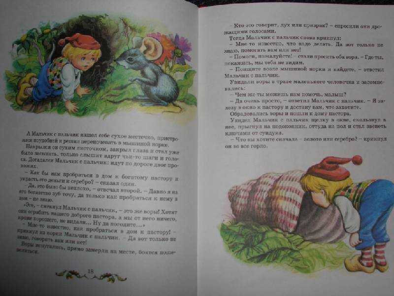 Царица пчел