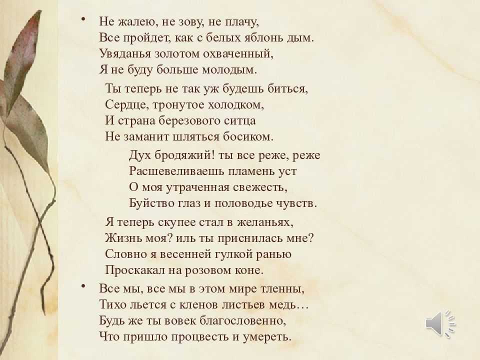 Барин и гусак — русская народная сказка