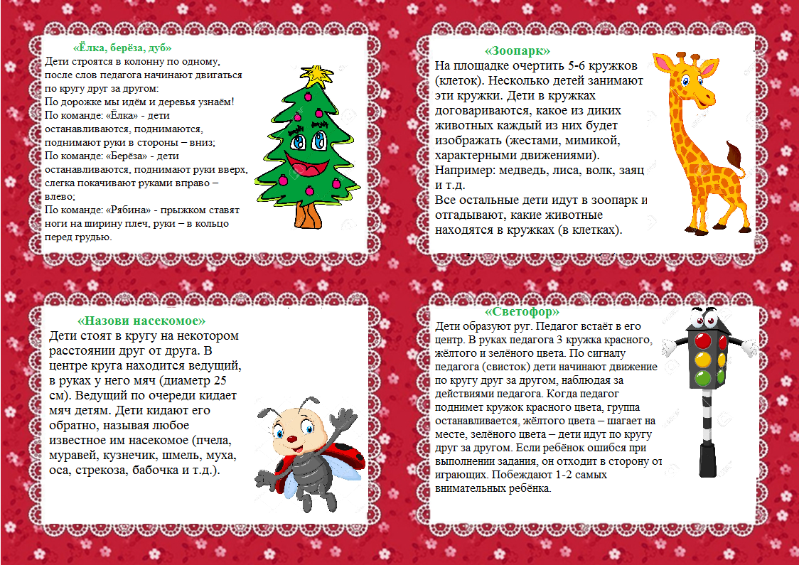 Литературные сказки для детей 4-5 лет