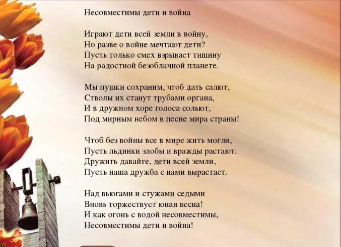 «спасите наши души...» 
лирика в.с.высоцкого, посвящённая
великой отечественной войне | русский язык и литература  | современный урок