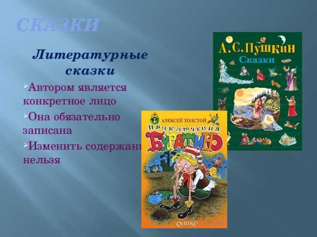 Дональд биссет: все кувырком