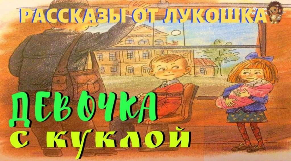 Сказка о двух снах. - сказки натальи абрамцевой