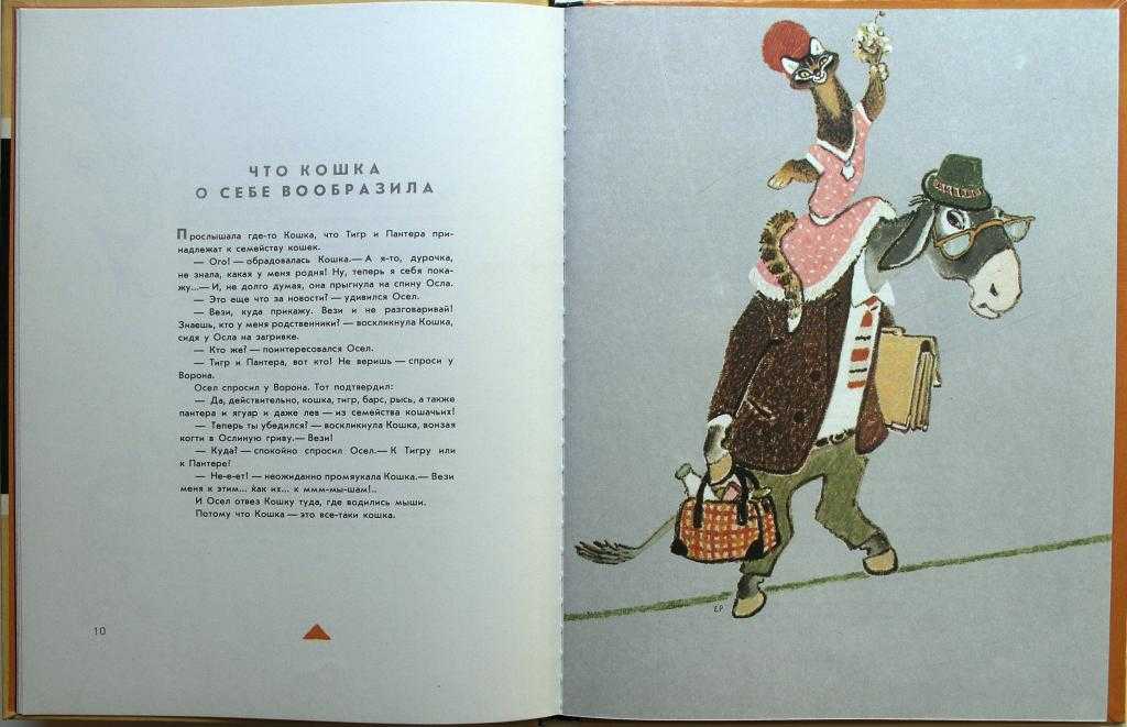 Читательский дневник по стиху «а что у вас?» сергея михалкова