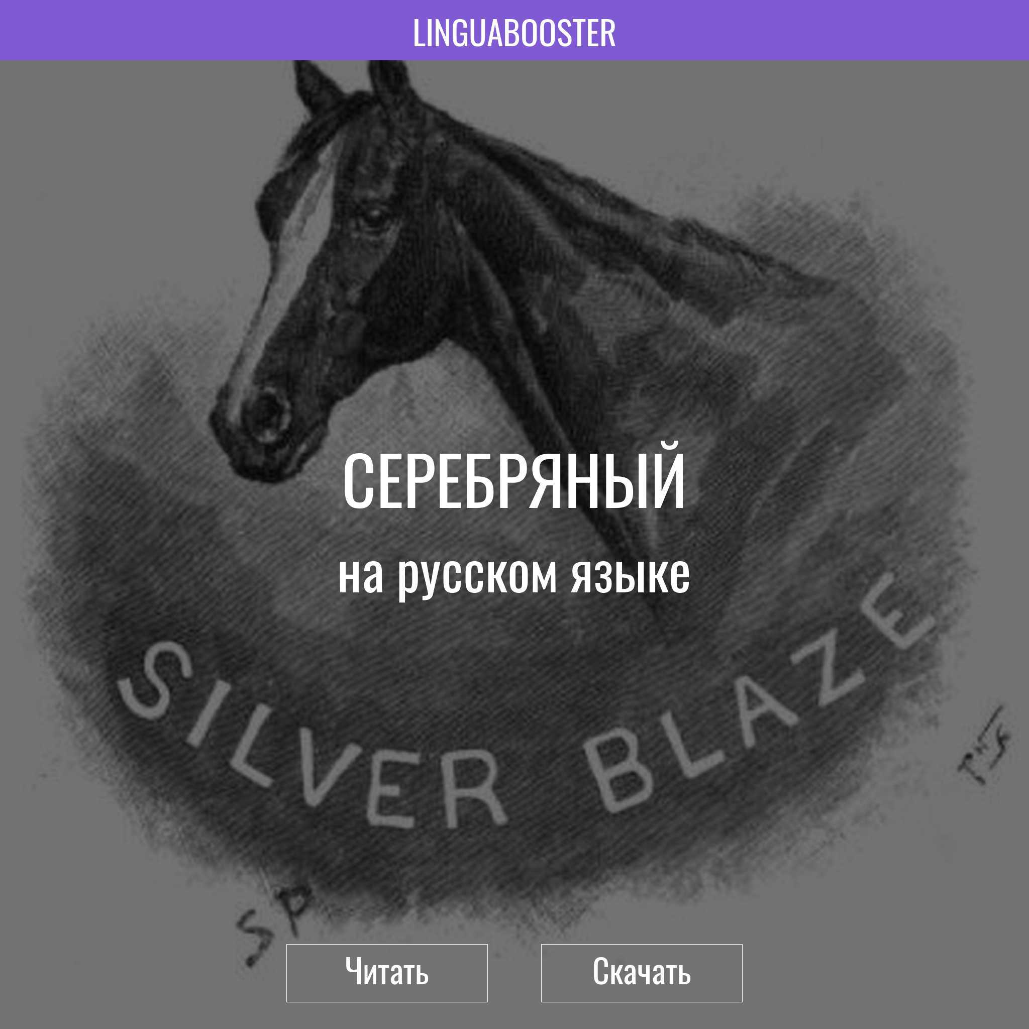 Сказки братьев гримм. золотая птица : сказки для детей и взрослых : http://kidtale.ru