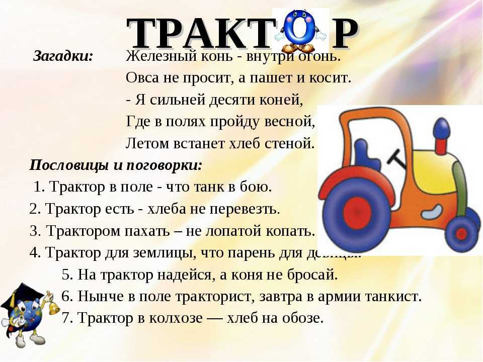 Загадки о семье и друзьях для детей