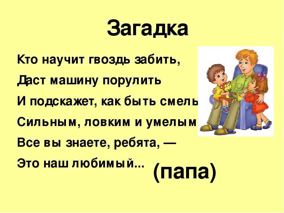 Загадки про рисование, про альбом и краски - lipesinka.ru
