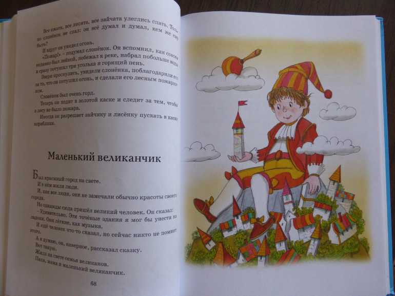 Цыферов геннадий михайлович — продетлит