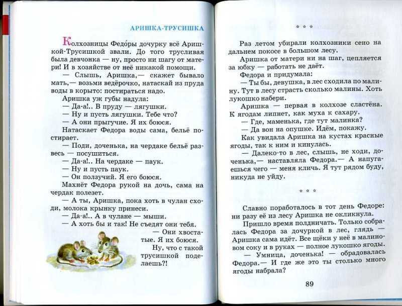 Бианки виталий валентинович