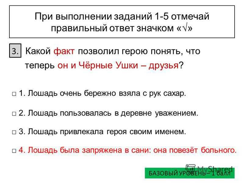 Приметы волшебной сказки кулик